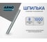 Резьбовая шпилька ARNO INDUSTRIES М8х1000 3 шт для монтажа и крепления конструкций оцинкованная DIN 975 AC0000801032N07 2