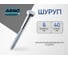 Шуруп ARNO INDUSTRIES 6х40 мм 100 шт для крепления деревянных лаг по дереву ABN000604036007 2