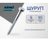 Шуруп ARNO INDUSTRIES 6х90 мм 70 шт для крепления деревянных лаг штампованный ABN000609030007 2