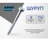 Шуруп ARNO INDUSTRIES 8х110 мм 25 шт для крепления деревянных лаг для монтажа деревянных конструкций ABN000811034A07 2