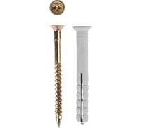 Дюбель-гвоздь ЗУБР полипропиленовый, 8x140 мм, 500 шт. 4-301340-08-140