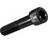 Винт высокопрочный 23 Болта НР М10х130 мм к.п.12.9 черный DIN912, 100 шт. 12991210130ф100