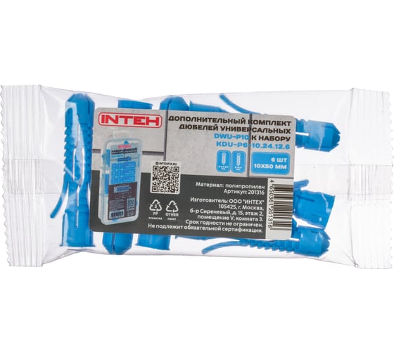 Дополнительный комплект дюбелей универсальных INTEH DWU-P10 к набору KDU-P6-10.24.12.6 201316