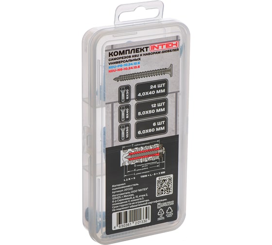 Комплекты саморезов универсальных INTEH KSU для наборов дюбелей KDU-P6-10.24.12.6 KDU-N6-10.24.12.6 201330