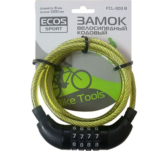 Велосипедный замок Ecos FCL-003 кодовый B 003852