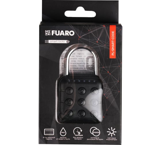 Замок навесной умный кодовый Fuaro PL-SMART-CODE подвес 62303