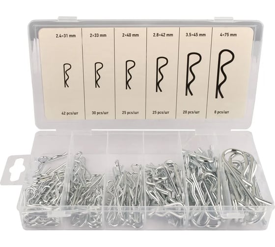 Набор пружинных шплинтов Автоdело 2,0х33-4,0х75 мм, 150 шт (в кейсе) 45541 17300