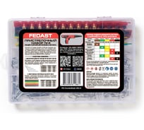 Пристрелочный набор Fedast № 4 гвоздей и патронов для порохового пистолета FD-ComboPack-DN-4