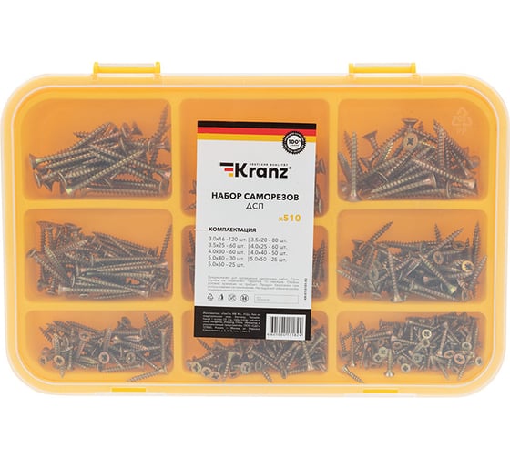 Набор саморезов для ДСП KRANZ 510 шт. KR-01-3101-02