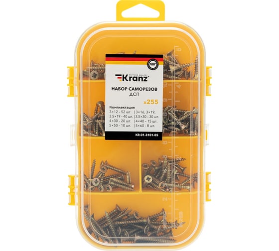 Набор саморезов для ДСП KRANZ 255 шт. KR-01-3101-05