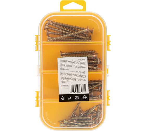 Набор саморезов для ДСП KRANZ 255 шт. KR-01-3101-05