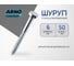 Шуруп ARNO INDUSTRIES 6х50 мм 85 шт для крепления деревянных лаг сталь штампованный ABN000605030007 3