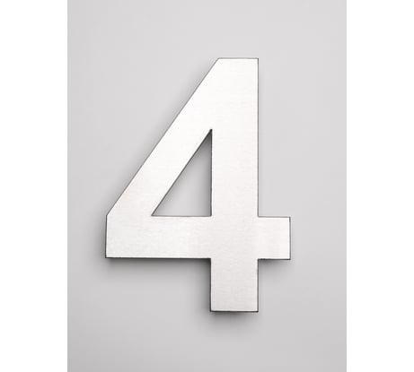 Цифра из металла на дом/ворота/забор Промсвязь 4_A, L=400 мм PSN4A400