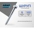 Шуруп ARNO INDUSTRIES 6х100 мм 35 шт для крепления деревянных лаг штампованный ABN000610030098 2