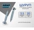 Шуруп ARNO INDUSTRIES 3,5х20 1кг с потайной головкой для крепления дерева белый цинк AB7103502037007 2
