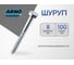 Шуруп ARNO INDUSTRIES 8х100 мм 30 шт для крепления деревянных лаг ABN000810032R07 2