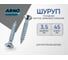 Шуруп ARNO INDUSTRIES потайной 3,5х45 150 шт для крепления дерева желтое цинковое покрытие AB7103504562005 2