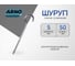 Шуруп крючок ARNO INDUSTRIES 5х50 30 шт С образный для крепления подвесных изделий сталь оцинкованный ABR305005030F98 2