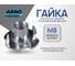 Крыльчатая гайка ARNO INDUSTRIES М8 70 шт врезная для быстрого ручного крепления DIN 1624 резьба сталь оцинкованная A2J000800035198 2