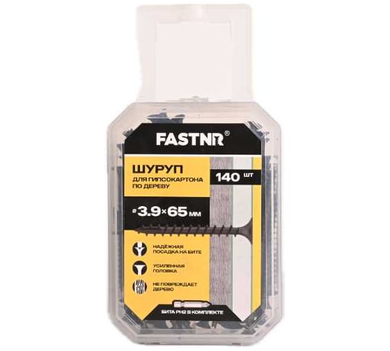 Шуруп гипсокартон-дерево FASTNR 3.9X65, редкая резьба, потайная головка, фосфатированные, с насечкой, 140 штук FR007