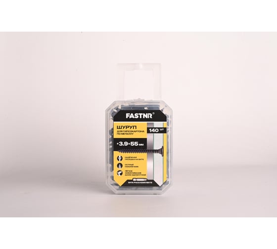 Шуруп гипсокартон-металл FASTNR 3.9X55, частая резьба, потайная головка, фосфатированные, 140 штук FR073