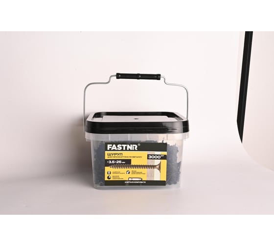 Шуруп гипсокартон-металл FASTNR 3.5X25, частая резьба, потайная головка, фосфатированные, 3000 штук FRB3525F