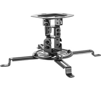 Кронштейн для проектора Cactus CS-VM-PREC01-BL чер настенный и потолочный поворот и наклон мин 15 ма 415656