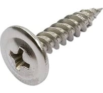 Саморез ARNO INDUSTRIES 4,2х75 1кг.. с прессшайбой острый для крепления листовых материалов  (76) сталь оцинкованный AB3304207631R98