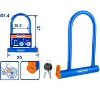Велосипедный замок WADFOW 200х250 мм 6/12 WBK6125