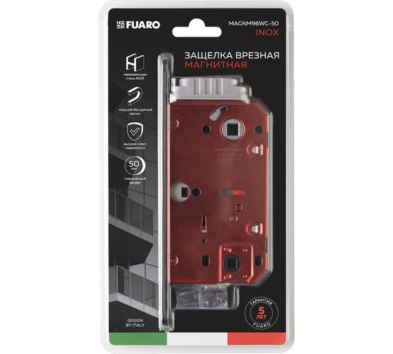 Защелка врезная магнитная Fuaro MAGNM96WC-50/BL INOX SSG-39 сатин. золото (блистер) 60269