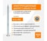 Конструкционный шуруп TULSTOR T-Drive с потайной шляпкой 4.5х50 голубой цинк ТХ20 145051 2
