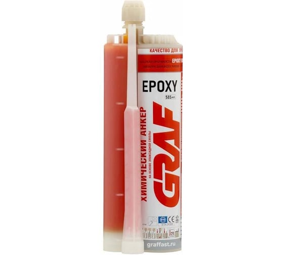 Химический анкер GRAF на основе эпоксидной смолы EPOXY 585 мл УТ-00001782
