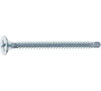 Саморез STARFIX 3.5х41 мм для монтажа ГКЛ к металлу, цинк, со сверлом (500 шт в карт. уп.) ЦЗ-0015503904