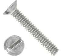 Винт DIN 963 М4х18 4.8 zn 200 шт ОПМ 00000014580