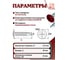 Саморез с прессшайбой 23 Болта сверло 4,2х16 RAL3005 красный, 50 шт B00214201635007ф50 2