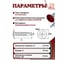 Саморез с прессшайбой 23 Болта сверло 4,2х25 RAL3005 красный, 50 шт B00214202535500ф50 2