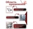 Саморез с прессшайбой 23 Болта сверло 4,2х25 RAL3005 красный, 50 шт B00214202535500ф50 3