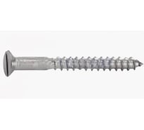 Шуруп ОПМ DIN 97 d1,6х16 zn 500 шт П0000035682