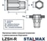Заклепка-гайка Stalmax полушестигранная LZSH-R М4х12 (0,5-3,0) с уменьшенным бортиком (арт. 12155) оцинкованная сталь (уп. 1000 шт) 12155-023 7