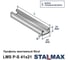 Профиль Stalmax LMS P-S 41х21х1,5-3000 монтажный Strut с зубцами (арт. 11743) оцинкованная сталь (уп. 1 шт) 11743-023 5