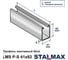 Профиль Stalmax LMS P-S HDG 41х62х2,5-3000 монтажный Strut (арт. 12404) горячеоцинкованная сталь 40 мкм (уп. 1 шт) 12404-023 5