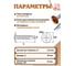 Саморез с прессшайбой 23 Болта сверло 4,2х19 RAL8004 медный, 50 шт B00214201984907ф50 2