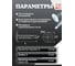 Саморез с прессшайбой 23 Болта сверло 4,2х13 RAL9003 белый, 50 шт B00214201393907ф50 2