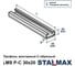 Профиль Stalmax LMS P-C 30х20х1,5-2500 монтажный С-образный (арт. 12256) оцинкованная сталь (уп. 1 шт) 12256-023 4