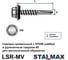 Саморез кровельный Stalmax LSR-MV 6,3х25 сверло №5 удлиненное для металлической обрешетки с EPDM шайбой (арт. 11228) оцинкованная сталь (уп. 300 шт) 11228-023 10