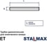 Трубка удлинительная Stalmax ET 10х1000 для химического анкера (арт. 11143) пластик (уп. 250 шт) 11143-023 3