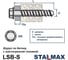 Шуруп для бетона Stalmax LSB-S 10x90/35 шестигранная голова с ПШ, кл. пр. 8.8 (арт. 11305) оцинкованная сталь (уп. 50 шт) 11305-023 5