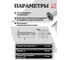 Саморез с прессшайбой 23 Болта сверло 4,2х16 RAL7004 серый, 50 шт B00214201674900ф50 2