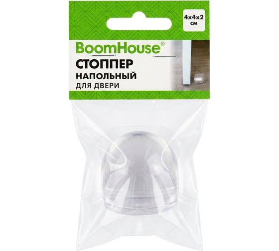 Стоппер напольный прозрачный BOOMHOUSE ограничитель для двери 1 шт 701843