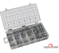 Набор машинных гаек и болтов Сервис Ключ 420 предметов 73420